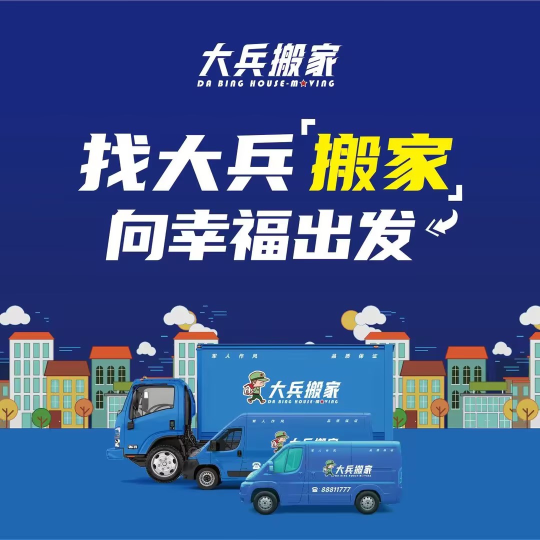 东莞空调